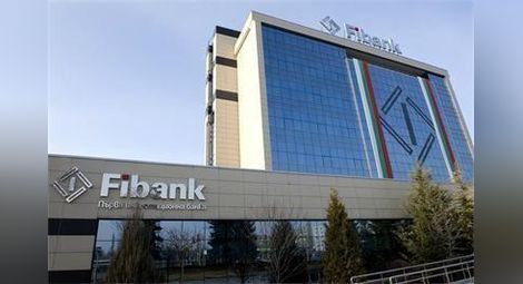 Fibank ще възстанови загубените лихви по депозити