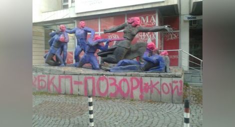 Паметникът на "Позитано" 20 бе боядисан, има арести