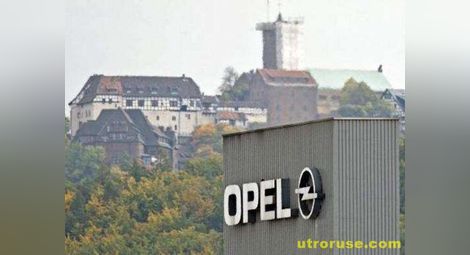 "Опел" закрива един от най-големите си заводи