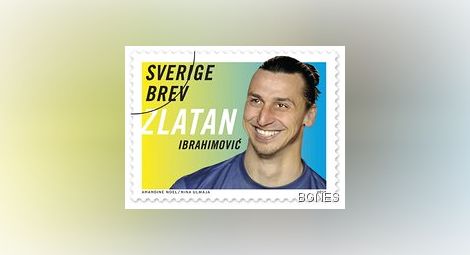 Пускат марка с лика на Ибра в Швеция