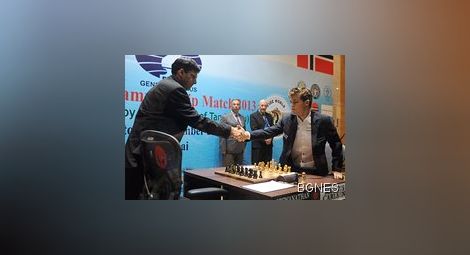 Пето реми в мача Ананд - Карлсен, норвежецът все по-близо до титлата