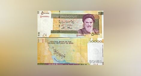 САЩ размразили $8 млрд ирански активи