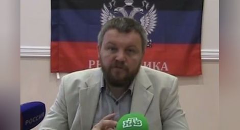 Сепаратистите ще предадат на Москва черната кутия на Боинга