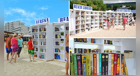 Албена радва гостите си с две нови плажни библиотеки