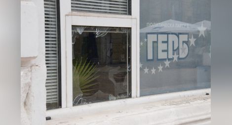 Пиян пенсионер потроши с тесла офиса на евродепутата Мария Габриел
