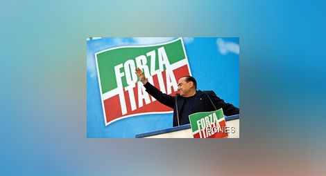 Италианският Сенат отстрани Силвио Берлускони - ОБОБЩЕНИЕ