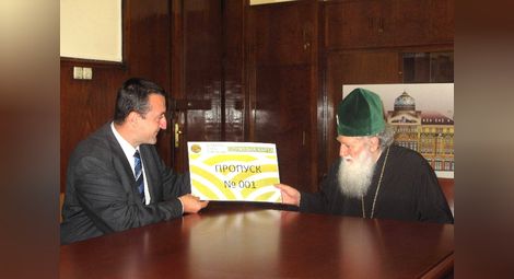 Патриарх Неофит получи пропуск за Фонд „Земеделие”