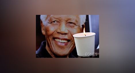 Нелсън Мандела ще бъде погребан на 15 декември 