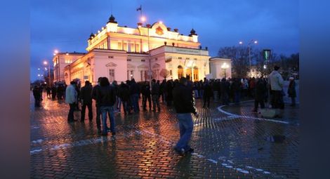 Протестиращите в София развяха украинското знаме