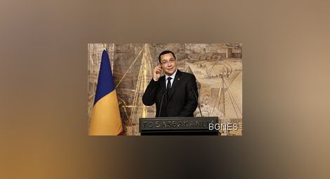 Румънците имат най-голямо доверие на Виктор Понта