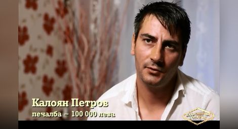 Захари Бахаров инспектира русенския 100-хилядник Калоян Петров