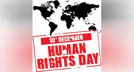 Международен ден на правата на човека