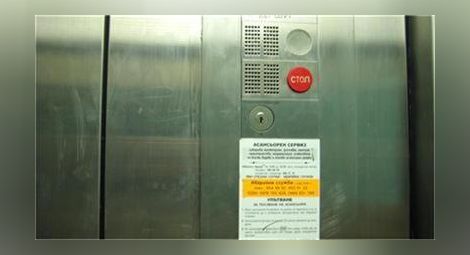 Куриоз - клиент на енергото във Варна се оказа асансьор, пращат му сметки