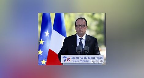 Оланд: Франция е изпращала оръжие на сирийската опозиция