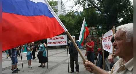 Около 50 души протестираха пред руското посолство срещу случващото се в Украйна