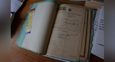 Интересни документи за фамилията  Рефетови открити в русенския архив