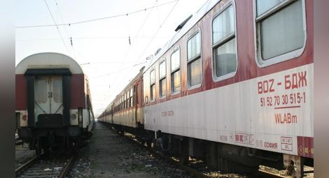 БДЖ пуска допълнителни вагони за 190 влака по празниците - вижте точно кога и по кои направления