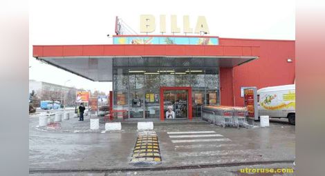 „Билла“ затваря два магазина от 1 януари