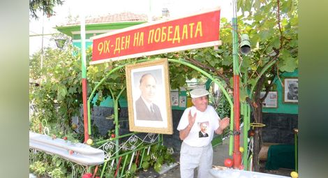 С червени рози и партийни социкони  дядо Руси празнува 9 септември