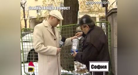 Русенска течност за чистачки попадна в „Господари на ефира“