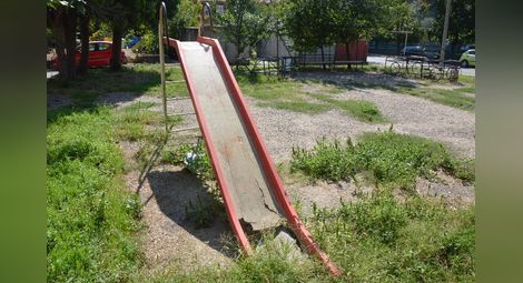 Родители искат ремонт на опасна детска площадка