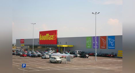 BauMax продаде магазините си в България