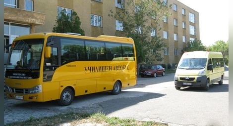 Министерството на транспорта проверява училищните автобуси