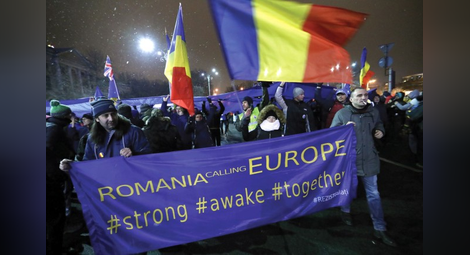 Хиляди румънци протестираха срещу промените в съдебната система