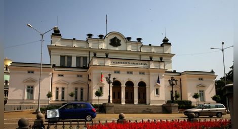 Народното събрание ще се ремонтира за близо 15 млн. лв.