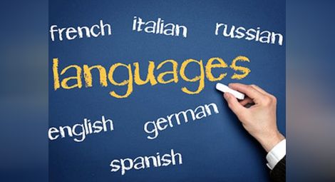 Отбелязваме Eвропейския ден на езиците