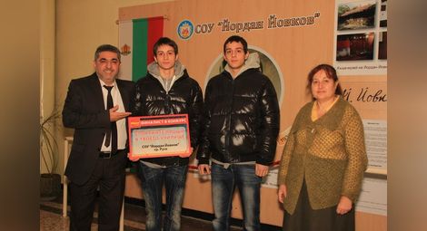 Възпитаник на „Йордан Йовков“ подари спортна площадка на училището си