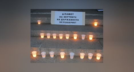 Русенци: Прекратете убийствата на български граждани