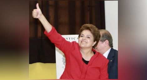 Дилма Русеф спечели първия тур на изборите в Бразилия, ще има балотаж