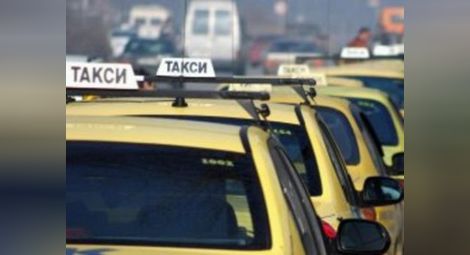 Съветници предлагат с 10 стотинки по-ниски минимални тарифи за такситата