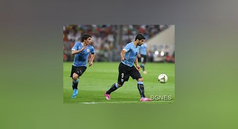 Канибала за завърна в игра за Уругвай