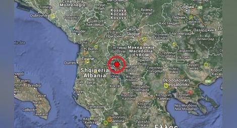 Земетресение стресна Македония