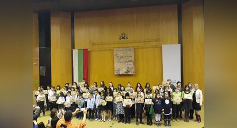 200 рецитатори събра „За да я има България“