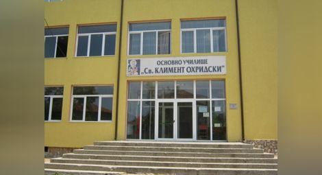 Гимназист е прострелян в училищен двор в Дупница