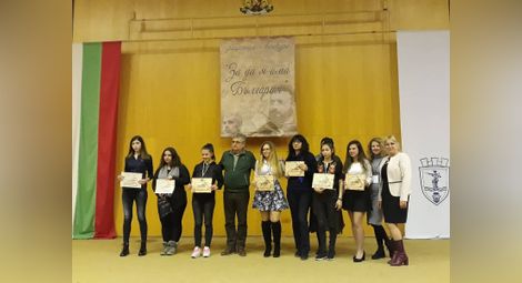 Обявиха наградените участници в конкурса рецитал "За да я има България" в Русе
