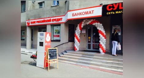 Руска банка иска да купи затворената "Виктория"