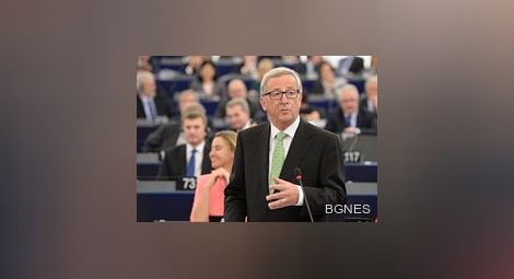 Юнкер: ЕС няма да се разширява в идните пет години