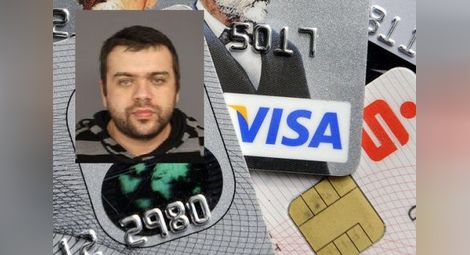 Български хакер осъден на 2,5 г. затвор в САЩ