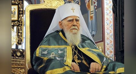 Честваме 100 години от рождението на Българския патриарх Максим