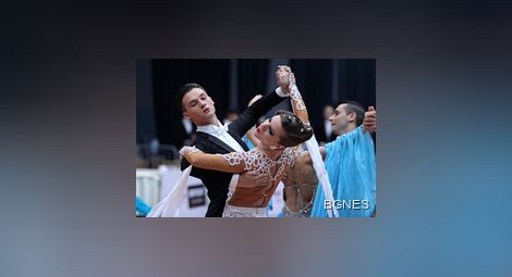 Ямбол събира елита на света в спортните танци