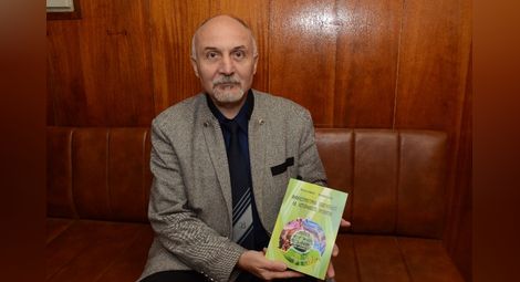 Красимир Ениманев събра в 660 страници принципите на устойчивото развитие