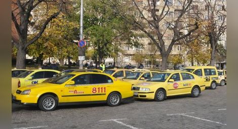 Евтиното такси отпътува завинаги
