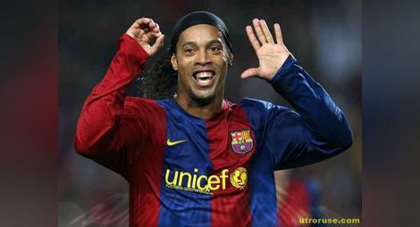 Роналдиньо мечтаe да играе на Мондиал 2014