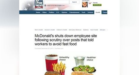 Макдоналдс съветва служителите си да не ядат продуктите