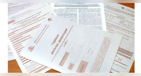 Годишни финансови отчети ще се подават и в НАП до края на март 2013