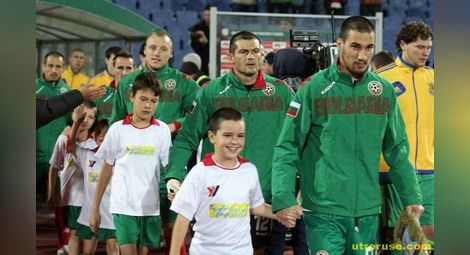 Заради расистки обиди мачът България-Малта ще е без публика